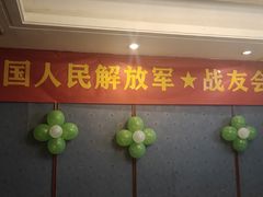 -一家人(凯旋路店)