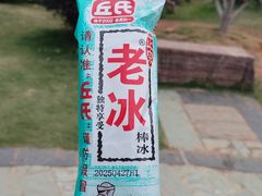 -三国赤壁古战场