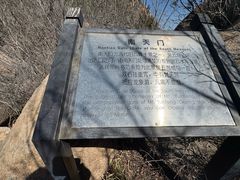 -云峰山自然风景区