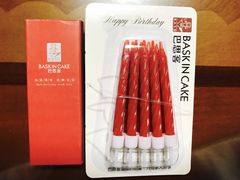 -巴思客蛋糕(交通路店)