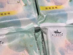 -好一朵茉莉花(老门东店)
