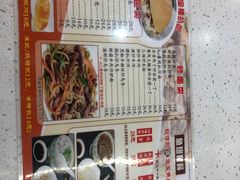 -旺角宝港式茶餐厅(寮步店)