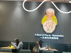 -蔡澜Pho·越南粉餐厅(海上世界店)