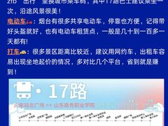 -东辰望海鱼码头·海鲜餐厅