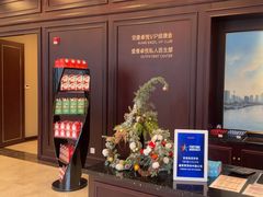 -爱康卓悦体检中心(陆家嘴分院)