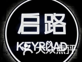 启路文化生活馆(龙之梦购物中心虹口店)