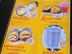 -阿杏饭团(龙岗世贸华润万家店)