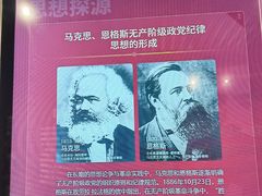 -中共四大纪念馆