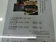 菜单-谦和素食自助餐(云峰花园店)