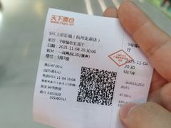 -SFC上影影城(杭州下沙IMAX店)