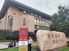 -哈尔滨工业大学-博物馆