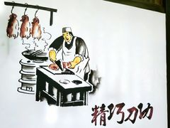 -鸭王烤鸭店(三里河店)