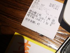 账单-平娃三宝烧烤·面食(南小街店)