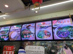 -老陈婆手工面庄