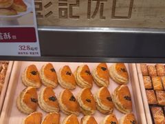 -彭记优口(胜利路店)