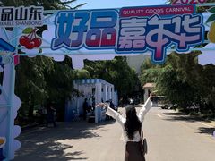 -济南南郊宾馆