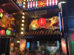 门面-有喜屋·烧鸟·居酒屋(三钢里店)
