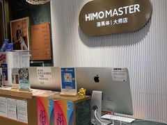 -海马体照相馆(环贸iapm大师爱情店)