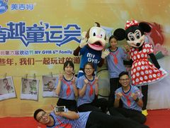 -美吉姆国际儿童发展中心(世茂中心)