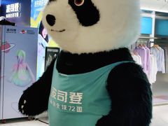 -凯德MALL(西直门店)
