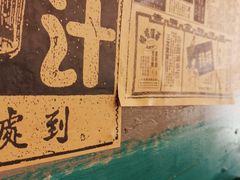 -海安安越南粉(丹竹頭店)