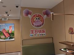 -海底捞火锅(赛格国际购物中心店)