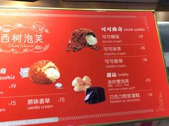 -西树泡芙(喜隆多店)