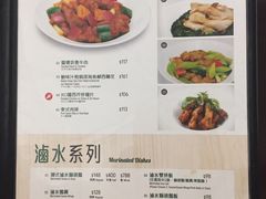 菜单-翠华餐厅(香港国际机场店)