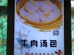 -清真马祥兴菜馆(云南北路店)