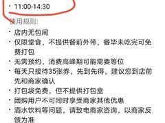 -牛New寿喜烧(青浦店)