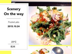 -杭州西子湖四季酒店·金沙厅
