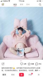 -iplus爱家高端孕妇摄影