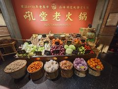 -吼堂老火锅(太古里总店)