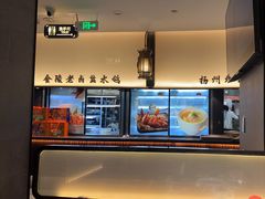 -小厨娘淮扬菜(砂之船秣周东路店)