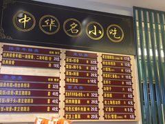 -鲜得来排骨年糕(豫园店)