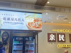 -紫光园(创始店)