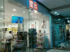 -名创优品(天河区正佳广场二店)