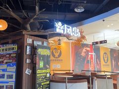 -暴风岛沉浸式体验馆(百联世纪店)