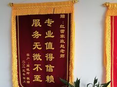 -红蕾家政·保姆·育儿嫂·钟点工