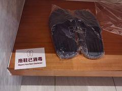 -瑞阁温泉酒店温泉中心