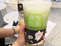 -奈雪的茶(湖滨银泰in77C区PRO店)