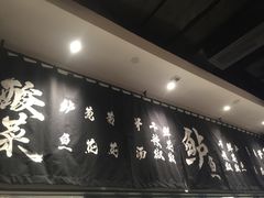 -太二酸菜鱼(石家庄万象城店)