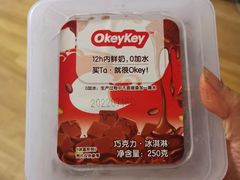 -盒马鲜生(红莲店)