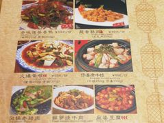 菜单-锦里味道·传统川菜