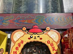 -西北轻工批发市场