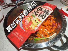 -大龙燚·旷野鲜火锅(广州首店)