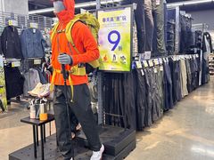 -迪卡侬(大英山店)