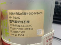 -奈雪的茶(金地广场店)