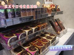 -GODIVA(海岸城店)