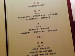 -王品台塑牛排(成都万象城店)